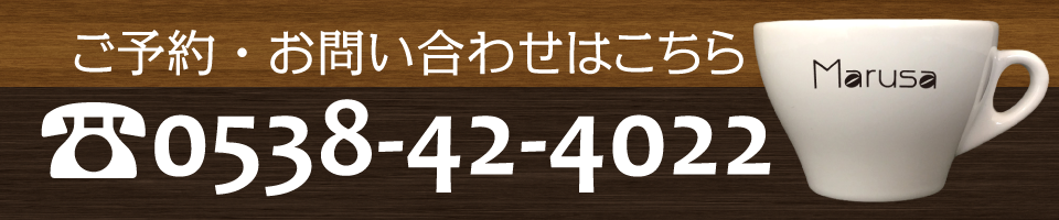 お問合せはこちら